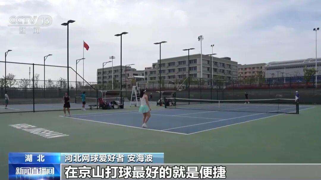 开云-60万人口10万网球爱好者 这座小城为何能吸引国际赛事落户